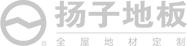 丝瓜污视频下载地板