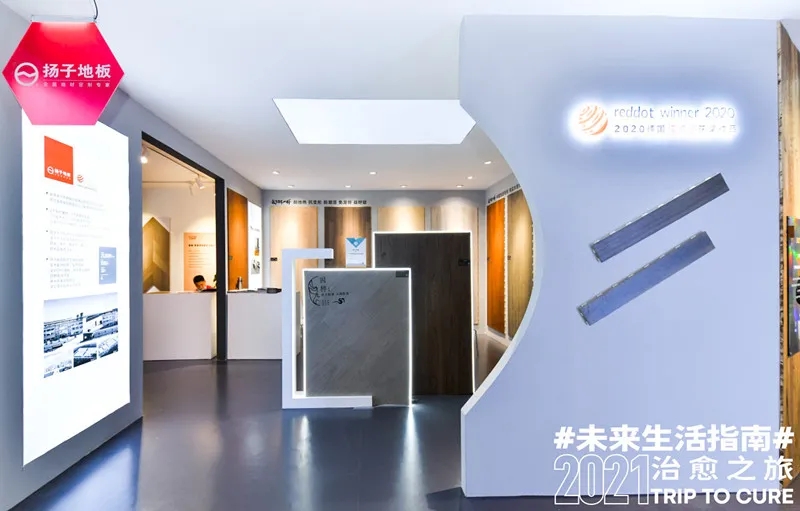 双展齐发 焕新绽放——丝瓜污视频下载地板中国建博会、DOMOTEX地材展完美收官！
